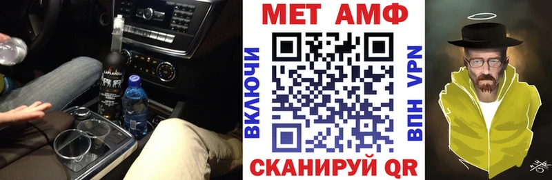 MEGA онион  Тейково  Амфетамин Розовый 