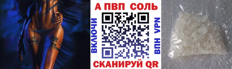 Alfa_PVP СК хочу наркоту Тейково