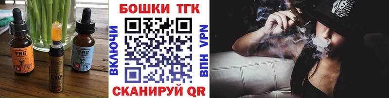 Cannafood конопля  хочу   Тейково 