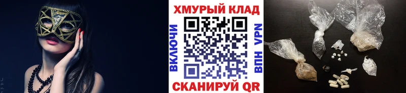 Героин белый  Тейково 