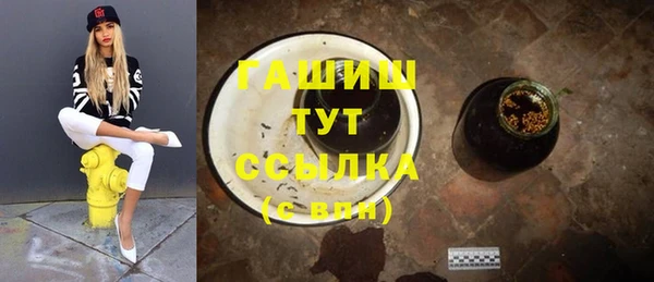 мескалин Арсеньев