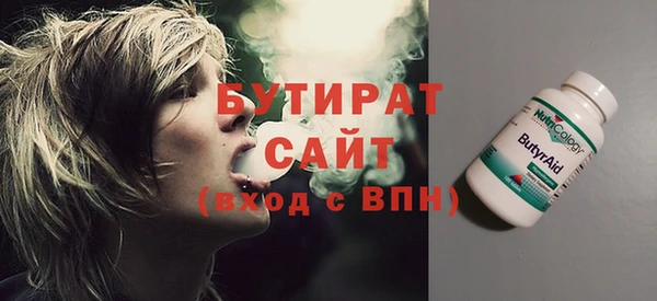 прущий лед Аркадак