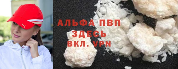 мескалин Арсеньев