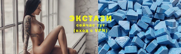 прущий лед Аркадак