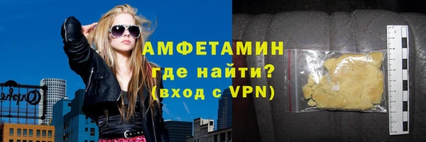 мескалин Арсеньев