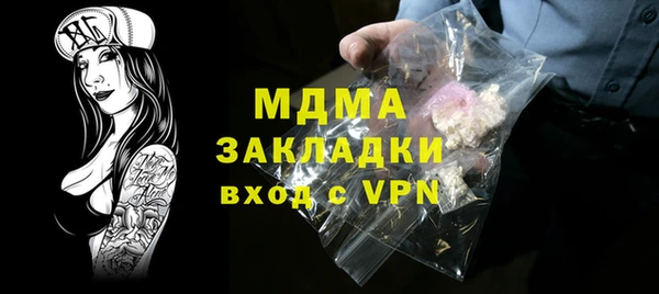 прущий лед Аркадак