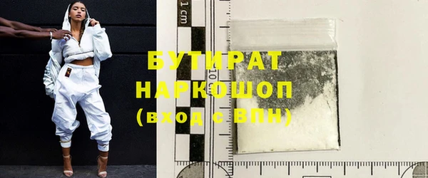 прущий лед Аркадак