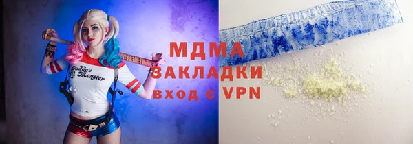 прущий лед Аркадак