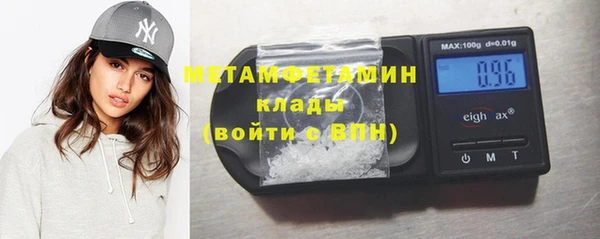 мескалин Арсеньев