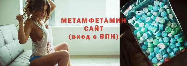 мескалин Арсеньев