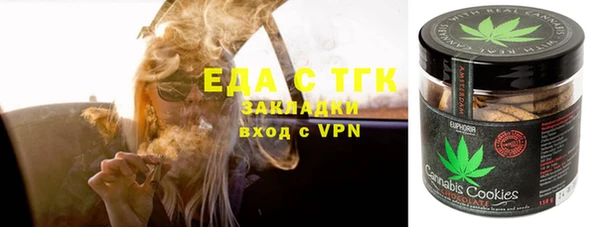 прущий лед Аркадак