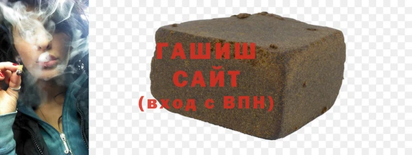 мескалин Арсеньев