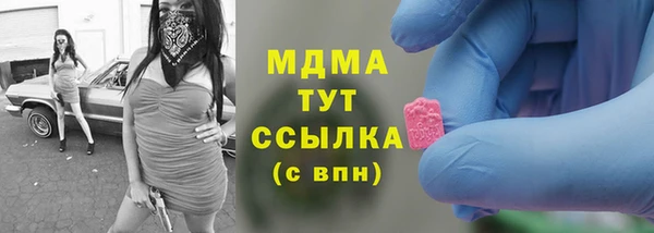 мескалин Арсеньев