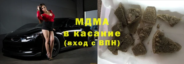 альфа пвп Армянск