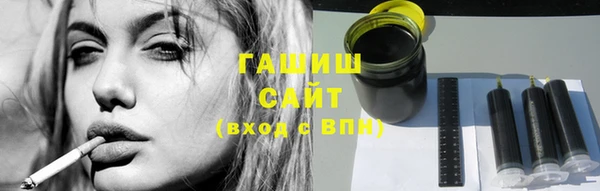 мескалин Арсеньев