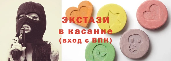 прущий лед Аркадак