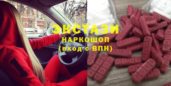мескалин Арсеньев