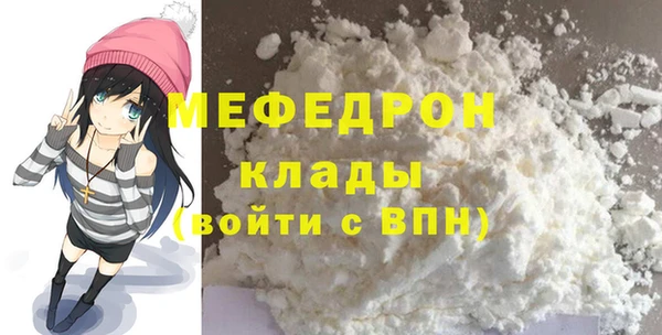 прущий лед Аркадак