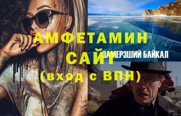 мескалин Арсеньев