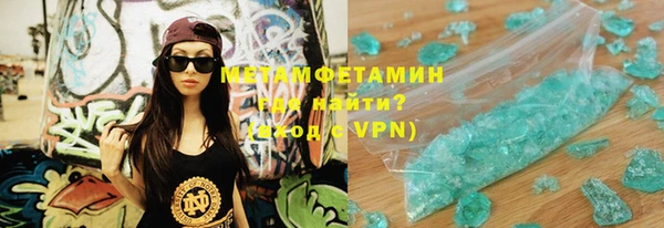прущий лед Аркадак