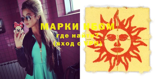 прущий лед Аркадак