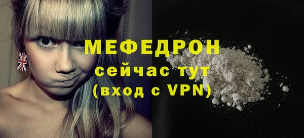 мескалин Арсеньев