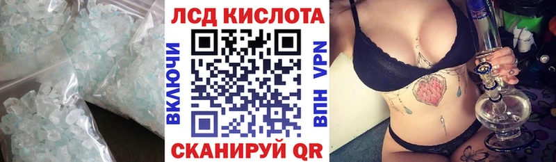 Лсд 25 экстази кислота  Тейково 