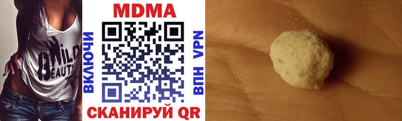 MDMA кристаллы  Тейково 