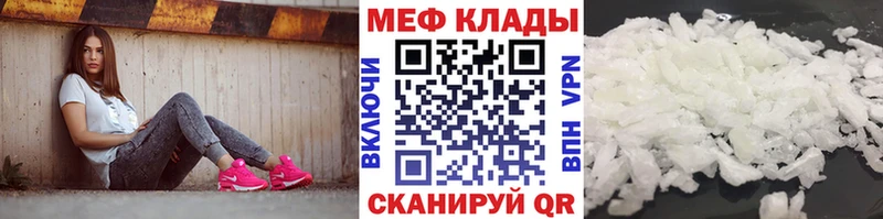 mega как войти Тейково Меф mephedrone