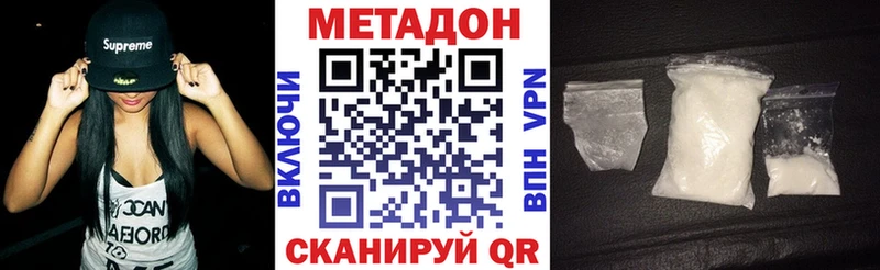 blacksprut рабочий сайт  Тейково  МЕТАДОН мёд 