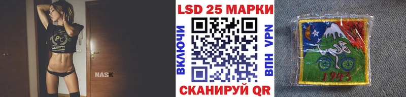 закладка  блэк спрут онион  Марки NBOMe 1500мкг  Тейково 