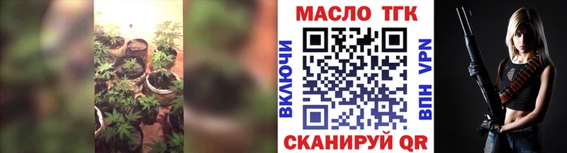 Дистиллят ТГК вейп  купить наркотики цена  Тейково 