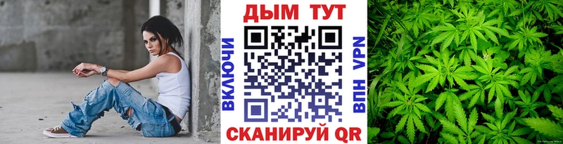 omg вход Тейково Шишки марихуана конопля